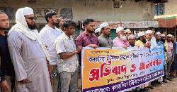 বাউফলে মাদকের বিরুদ্ধে মানববন্ধন