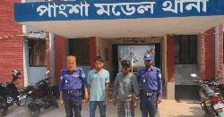 পাংশায় সংঘবদ্ধ তরুণী ধর্ষণ, মামলার আসামিসহ গ্রেফতার ২