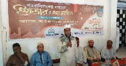 ঝালকাঠিতে সাংবাদিকদের সম্মানে ইফতার ও দোয়া 