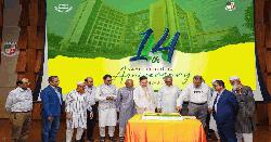 বিউএফটি’র ১৪তম প্রতিষ্ঠাবার্ষিকী উপলক্ষে দোয়া ও ইফতার মাহফিল