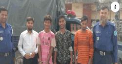 রাজবাড়ীতে মাদক সেবনের অপরাধে তিন জনের কারাদণ্ড