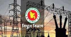 বিদ্যুৎ সাশ্রয়ে গ্রাহকদের প্রতি ৭ নির্দেশনা বিদ্যুৎ বিভাগের