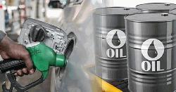 দেশে বর্তমানে ১ লাখ ৩৬ হাজার মেট্রিক টন তেলের মজুত আছে