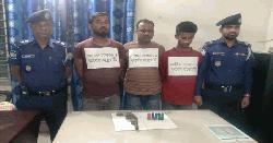লক্ষ্মীপুর চন্দ্রগঞ্জে অস্ত্রসহ ৩ ডাকাত গ্রেপ্তার