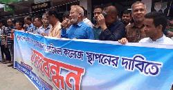 ঠাকুরগাঁওয়ে মেডিকেল কলেজ স্থাপনের আশ্বাসে আশার আলো