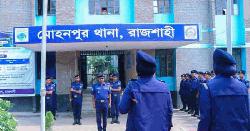 ঈদের নামাজের ইমাম নির্বাচনকে কেন্দ্র করে সংঘর্ষে একজন নিহত