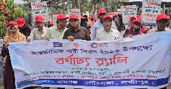 রামগঞ্জে আন্তর্জাতিক নারী দিবস উপলক্ষে র‍্যালি ও আলোচনা সভা