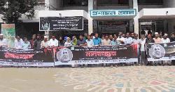 ইবি শিক্ষিকা হত্যা: প্রতিবাদে শিক্ষকদের মানববন্ধন