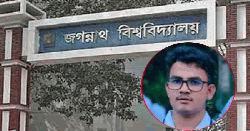 জবি ছাত্রদল কর্মী শের আলীর বিরুদ্ধে চাঁদা আদায়ের অভিযোগ