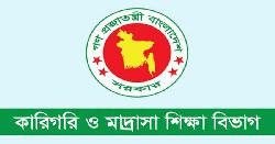 প্রভাষক পদে নিয়োগে সংশোধন: স্নাতক শেষেই আবেদনের সুযোগ