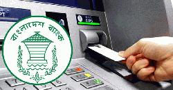 ঈদুল ফিতরের লম্বা ছুটিতে এটিএমে পর্যাপ্ত টাকা রাখার নির্দেশ