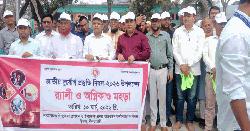 ডিমলায় জাতীয় দুর্যোগ প্রস্তুতি দিবস উপলক্ষে র‍্যালি ও অগ্নিকাণ্ড বিষয়ক মহড়া অনুষ্ঠিত