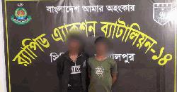 নকলায় গাঁজাসহ গ্রেপ্তার ২ 