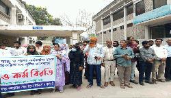 কিশোরগঞ্জে টেন্ডার না পেয়ে স্বাস্থ্য কর্মকর্তাকে হুমকি