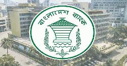 ট্রেজারি বন্ডে বিনিয়োগ করলে মিলবে বিশাল সুবিধা