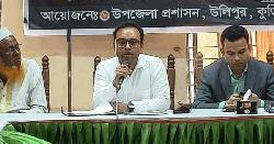 উলিপুরে গণহত্যা ও স্বাধীনতা দিবস উপলক্ষে প্রস্তুতিমূলক সভা