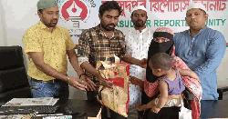 মুকসুদপুর রিপোর্টার্স ইউনিটির উদ্যোগে ঈদ উপহার বিতরণ