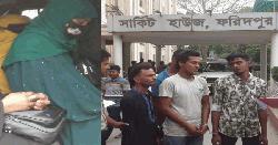 ফরিদপুরে হোটেল ও বস্তিতে যৌথবাহিনীর অভিযান, ২০ জনকে কারাদণ্ড