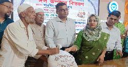 ব্রাহ্মণবাড়িয়ায় ঈদ সামগ্রী পেল ৫শ পরিবার