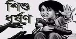 দেবীদ্বারে ২ শিশু ধর্ষণের শিকার: অভিযোগে ২ কিশোর আটক