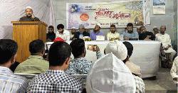 বাগমনিরাম ওয়ার্ড জামায়াতে ইসলামীর ইফতার মাহফিল 