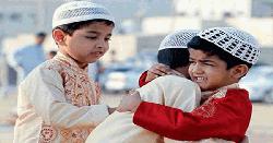 নীল দিগন্তের ওপারে ঈদের সেই দিনগুলি