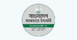 স্বাধীনতা ও জাতীয় দিবস উপলক্ষে জামায়াতের ২ দিনের কর্মসূচি ঘোষণা
