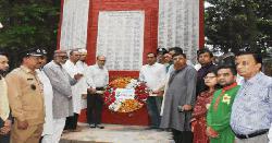 স্বাধীনতা দিবস উপলক্ষে রেলওয়ে পূর্বাঞ্চল কর্মকর্তাদের শ্রদ্ধা জ্ঞাপন 