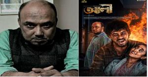 ‘আলী’তে সাজু মামা হয়ে অনন্য শওকত সজল