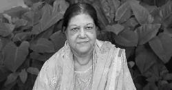 স্পিকার হাফিজ উদ্দিন আহমেদের স্ত্রীর ইন্তেকাল 