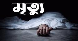 নরসিংদীতে ট্রেনে কাটা পড়ে অজ্ঞাত যুবকের মৃত্যু