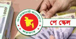 নতুন পে-স্কেল নিয়ে প্রধানমন্ত্রীর সঙ্গে বৈঠকে বসছেন অর্থমন্ত্রী