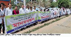 চান্দিনায় প্রভাষকের উপর হামলার প্রতিবাদে শিক্ষক-শিক্ষার্থীদের মানববন্ধন