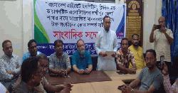 লক্ষ্মীপুরে প্রাইভেট হাসপাতাল ক্লিনিক অ্যান্ড ডায়াগনস্টিক অ্যাসোসিয়েশনের সংবাদ সম্মেলন