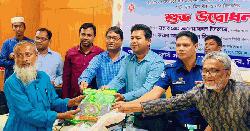 সিংড়ায় কৃষি প্রণোদনার বীজ-সার বিতরণ
