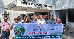 পিরোজপুরে বিশ্ব স্বাস্থ্য দিবস পালিত