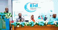 পার্কভিউ হসপিটাল লিমিটেডের ঈদ পুনর্মিলনী অনুষ্ঠিত 