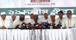 চার দিনের কর্মসূচি ঘোষণা করল ১১ দলীয় জোট