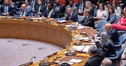 জাতিসংঘে হরমুজ প্রণালি খোলার প্রস্তাবে চীন ও রাশিয়ার ভেটো