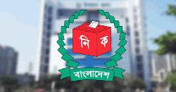 সংরক্ষিত নারী আসনের নির্বাচনের তফসিল ঘোষণা