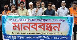 বরগুনায় ক্যাবের মানববন্ধন