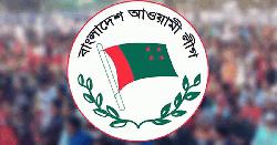 নিষিদ্ধই থাকছে আওয়ামী লীগের কার্যক্রম, সংসদে বিল পাস