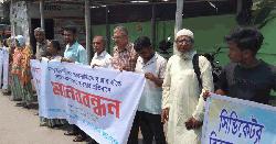 ভোজ্য তেলের মূল্য বৃদ্ধির প্রতিবাদে পঞ্চগড়ে ক্যাবের মানববন্ধন ও প্রতিবাদ সমাবেশ