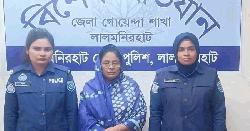 লালমনিরহাটের সাবেক এমপি সফুরা বেগম রুমী গ্রেপ্তার
