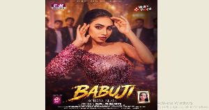 বৈশাখে এলো প্রিয়া'র ‘বাবুজি’ গান