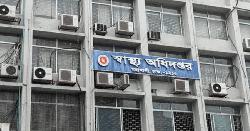 ২৪ ঘণ্টায় দেশে হাম ও উপসর্গ নিয়ে আরও ৭ শিশুর মৃত্যু