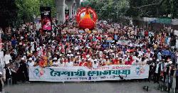 শুরু বৈশাখী শোভাযাত্রা, চারুকলা থেকে বর্ণিল আয়োজনে মানুষের ঢল
