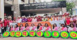 রঙে-রূপে বর্ণিল শেরপুর, নববর্ষে আনন্দ শোভাযাত্রা ও লোকজ মেলা