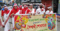 ঝালকাঠিতে বর্ণাঢ্য আয়োজনে পহেলা বৈশাখ উদযাপন