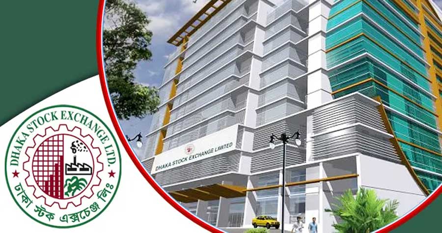 বাজার মূলধন কমলো তিন হাজার কোটি টাকা